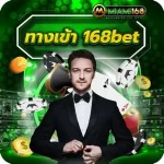 168BET