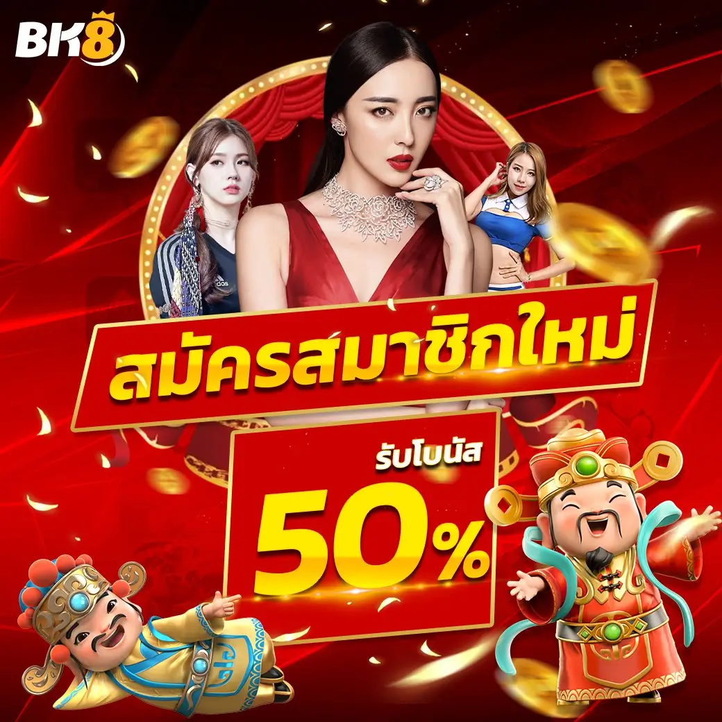 BK8THAI APK Download Banner