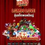 LSM99 App Icon