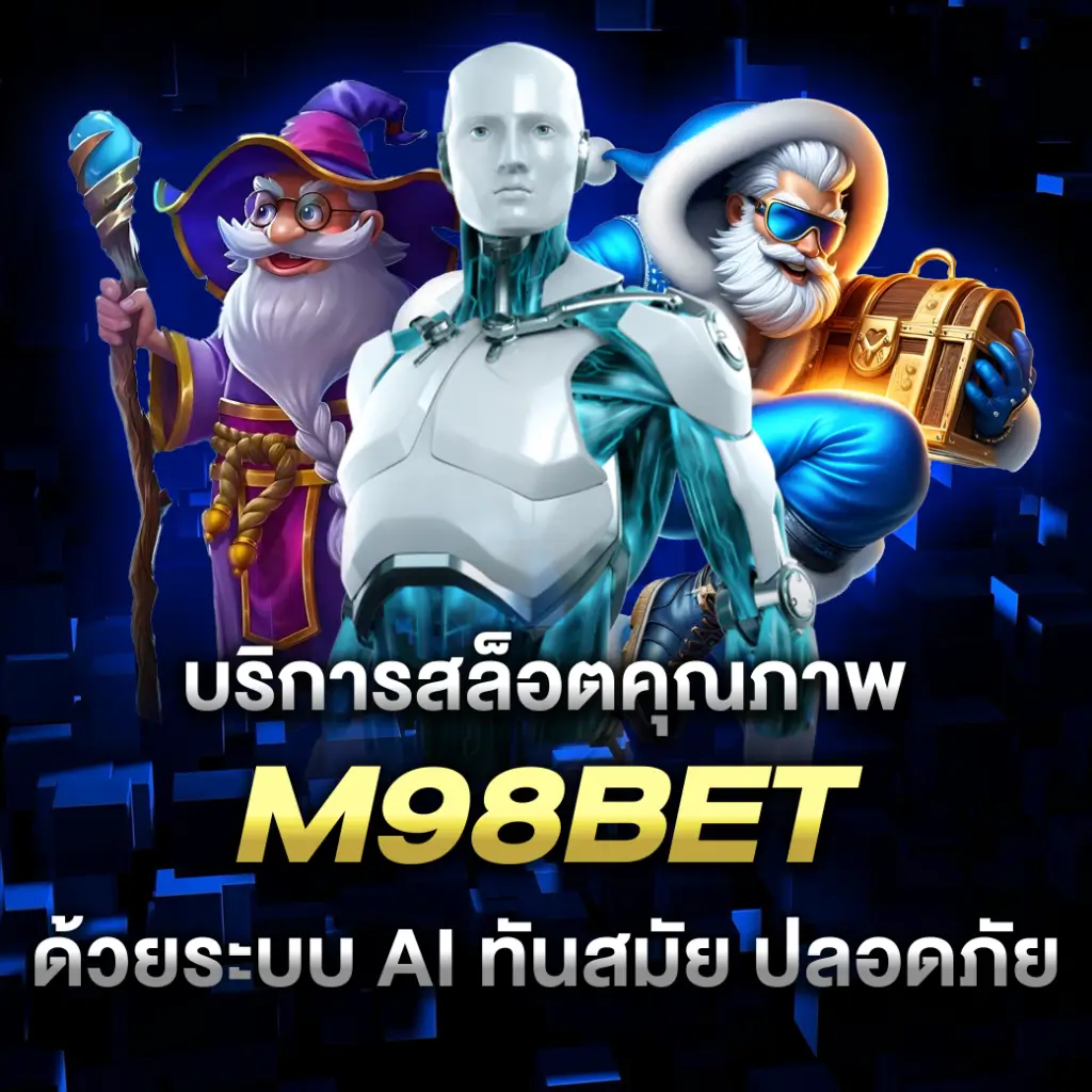 M98bet APK Download Banner