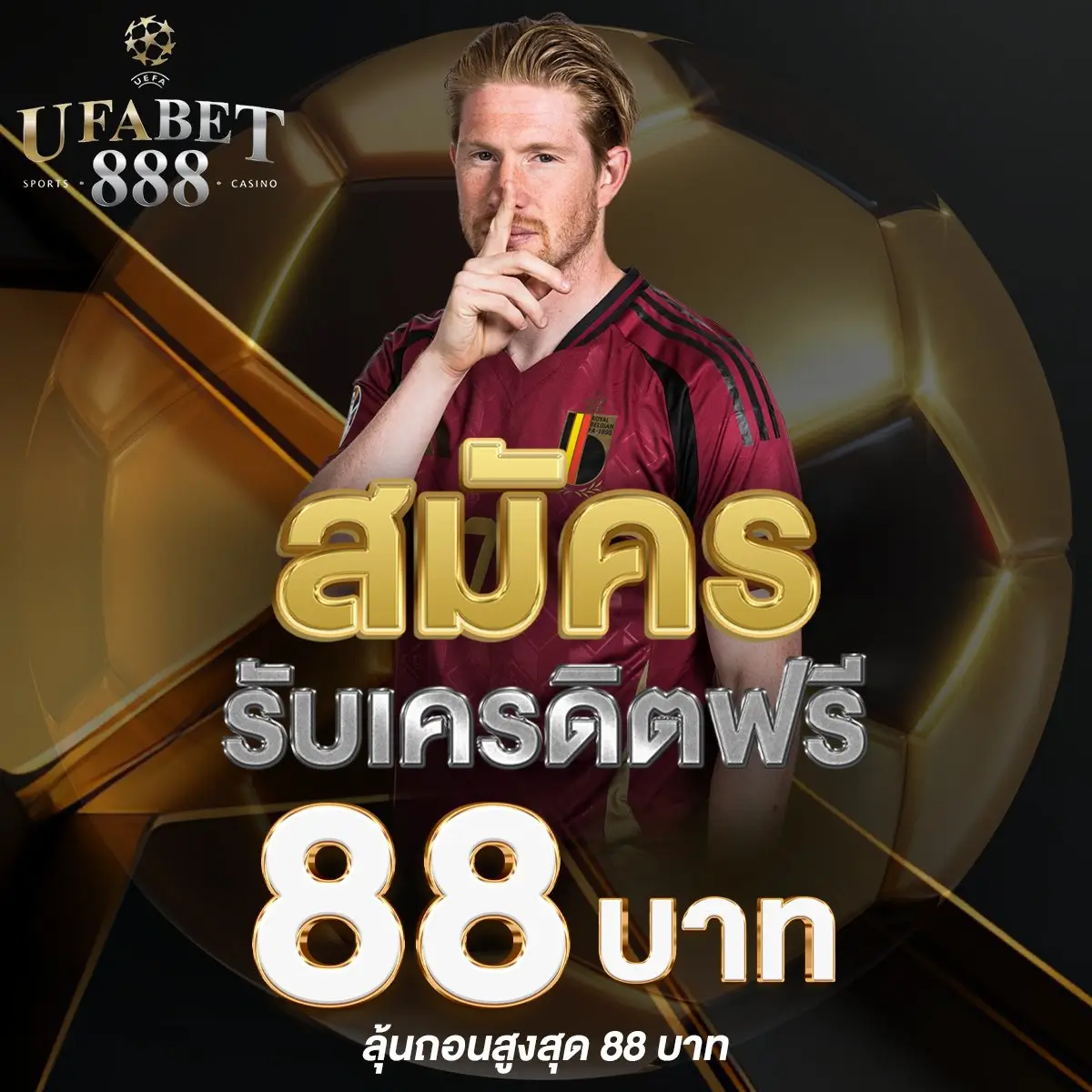 UFABET888 APK Download Banner